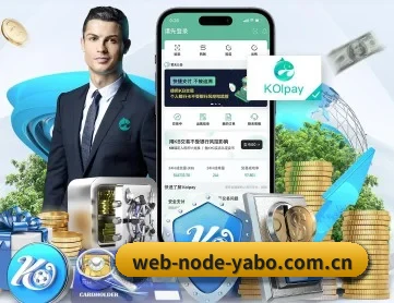 web-node-yabo.com.cn APP